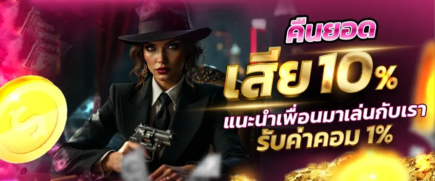 ฟู่หลง168 สล็อตเว็บตรง PG SLOT ทดลองเล่นฟรี