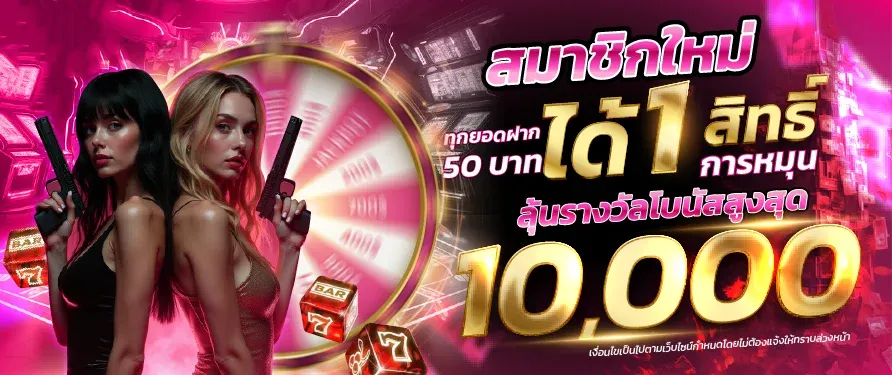 ฟู่หลง168 สล็อตเว็บตรง PG SLOT ทดลองเล่นฟรี