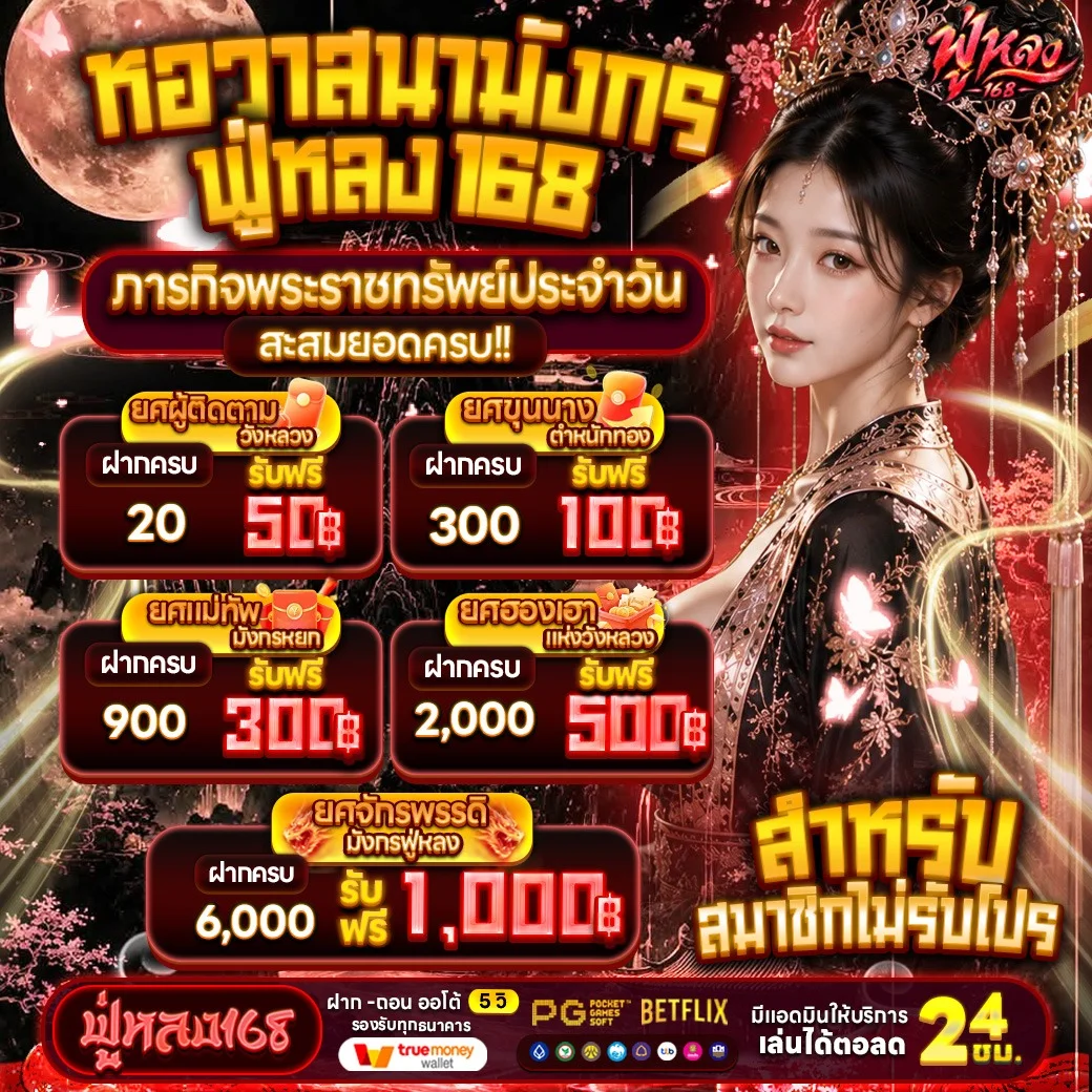 กีฬาออนไลน์ ฟู่หลง168 เดิมพันกีฬาสด