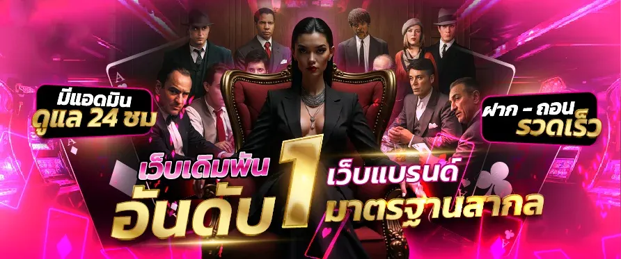ฟู่หลง168 สล็อตเว็บตรง PG SLOT ทดลองเล่นฟรี