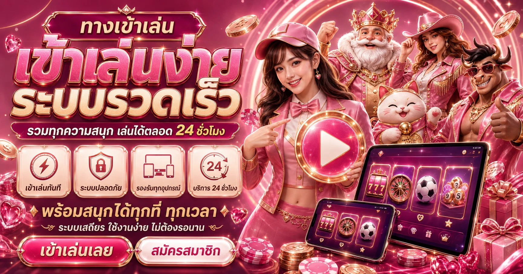 ฟู่หลง168 สล็อตออนไลน์ เว็บตรง รวมเกมจากทุกค่ายชั้นนำ